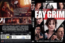Fay Grim ล่าเดือดสุดโลก (2015)